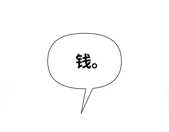 第75话 第350页