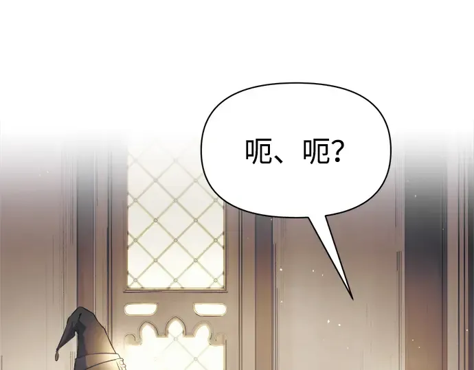 第75话 第353页