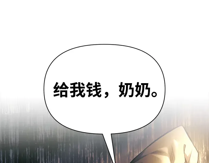 第75话 第357页