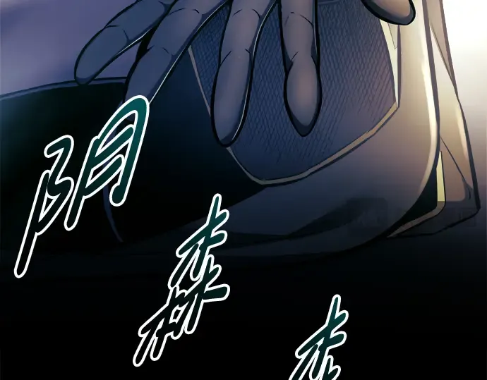 第75话 第361页