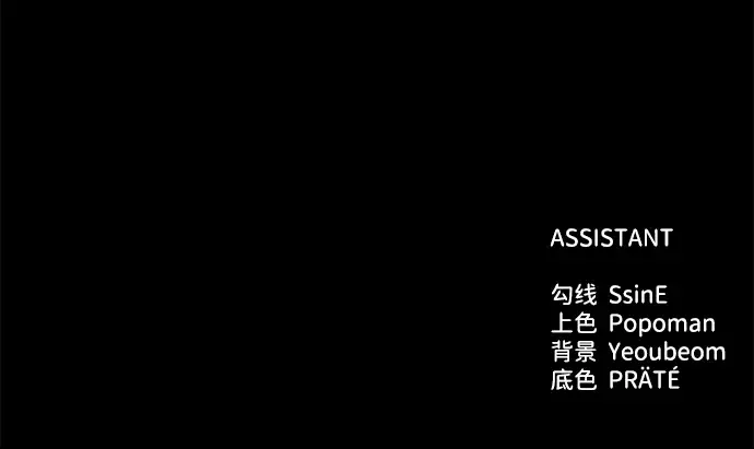 第75话 第363页