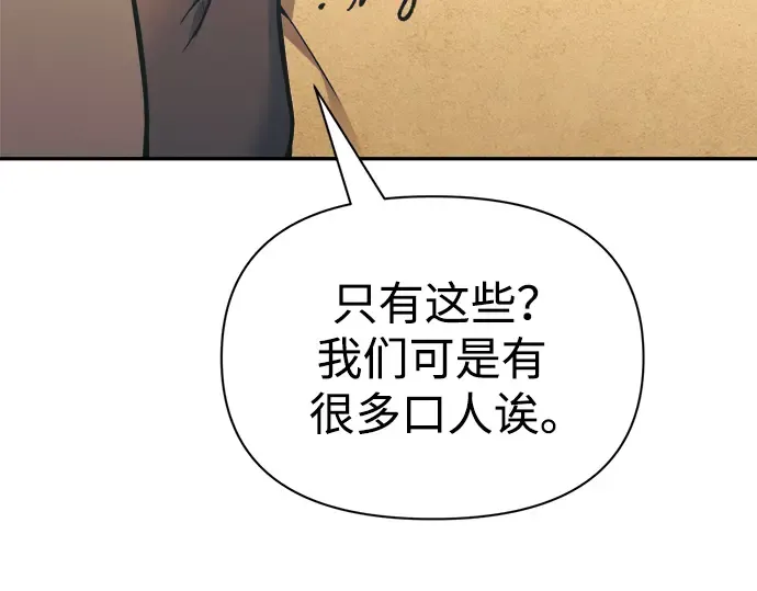 第76话 第5页