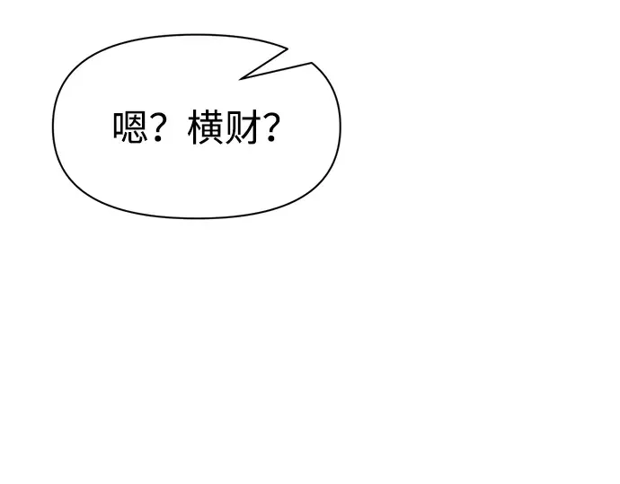 第76话 第11页