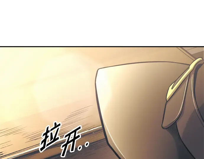 第76话 第12页