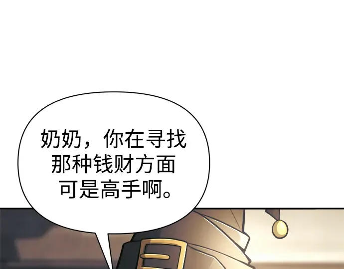 第76话 第15页