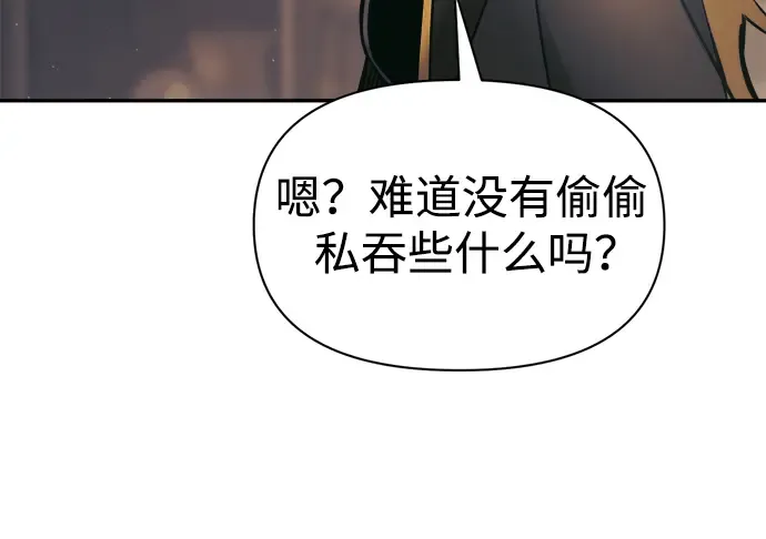 第76话 第17页