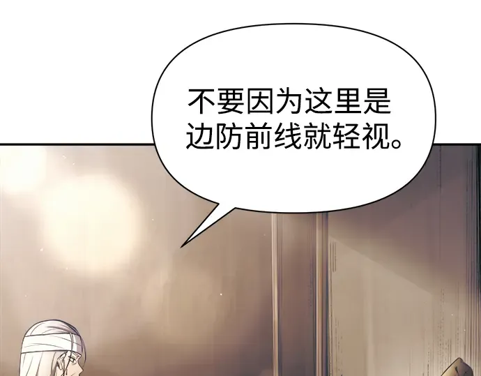 第76话 第21页