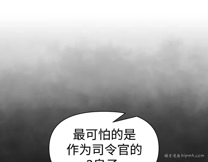 第76话 第24页