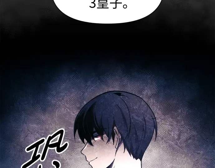 第76话 第25页