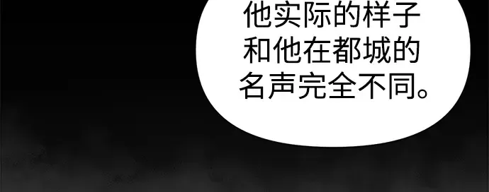 第76话 第27页