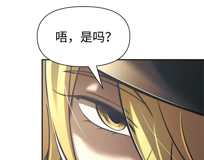 第76话 第30页