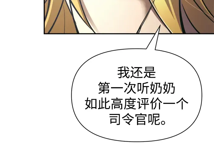 第76话 第31页
