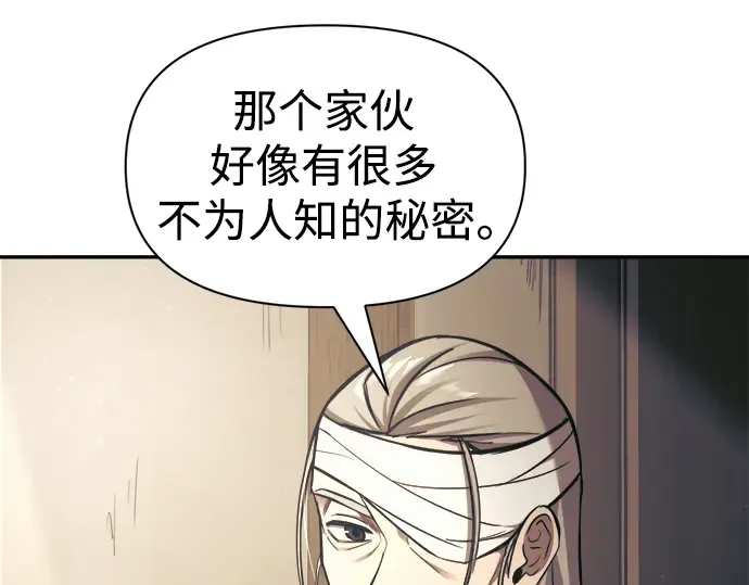 第76话 第33页
