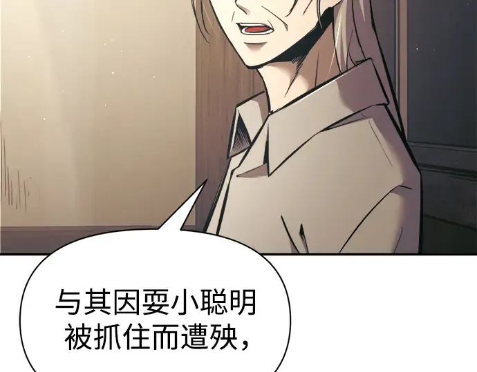 第76话 第34页