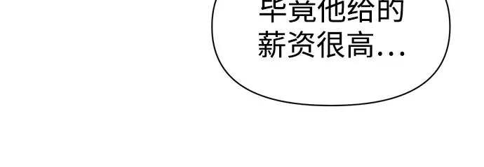 第76话 第36页