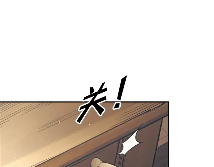 第76话 第37页