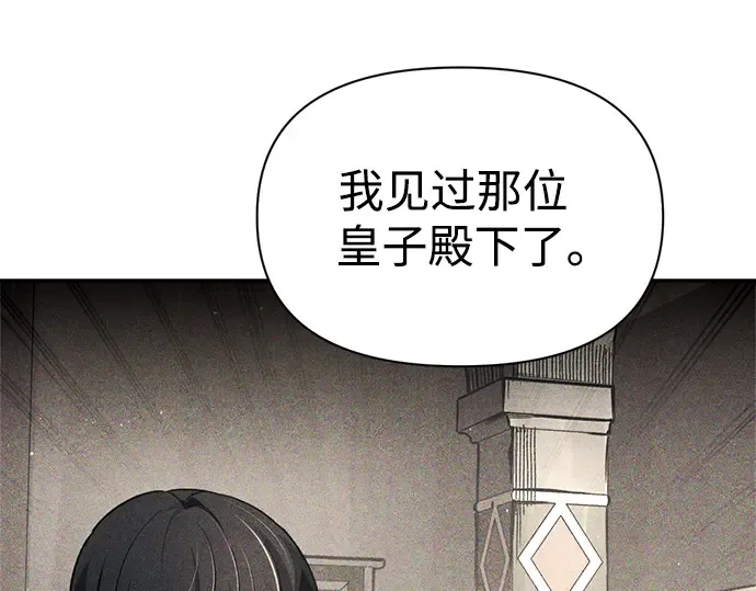第76话 第41页