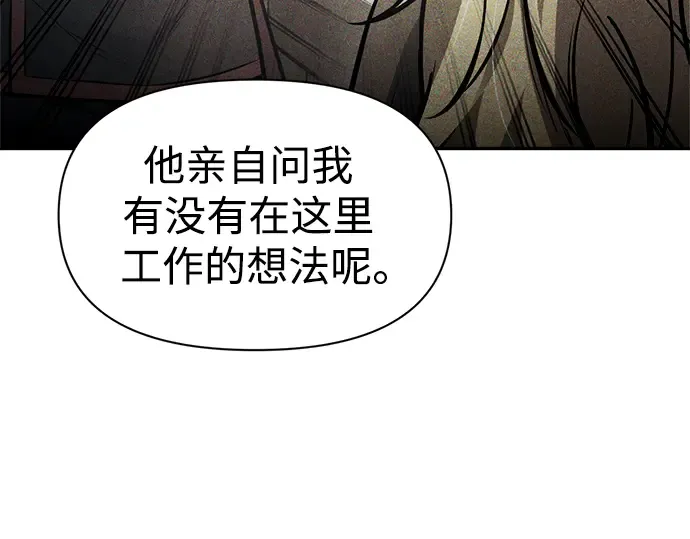 第76话 第43页
