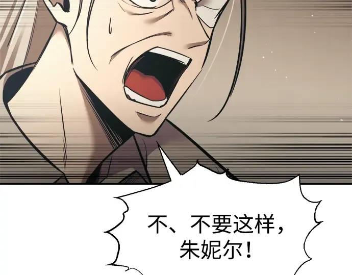第76话 第46页