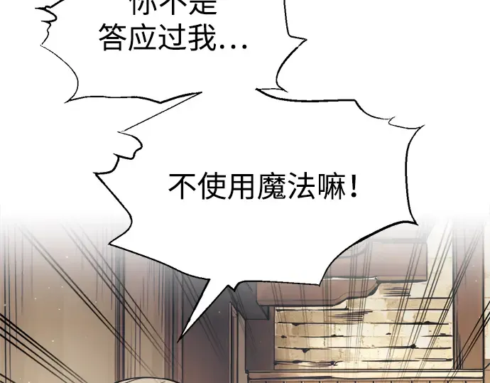 第76话 第49页