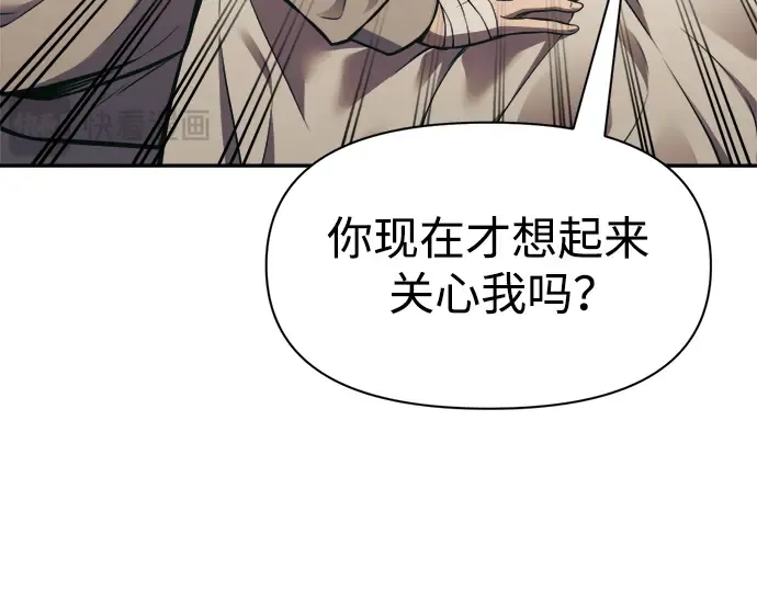 第76话 第52页