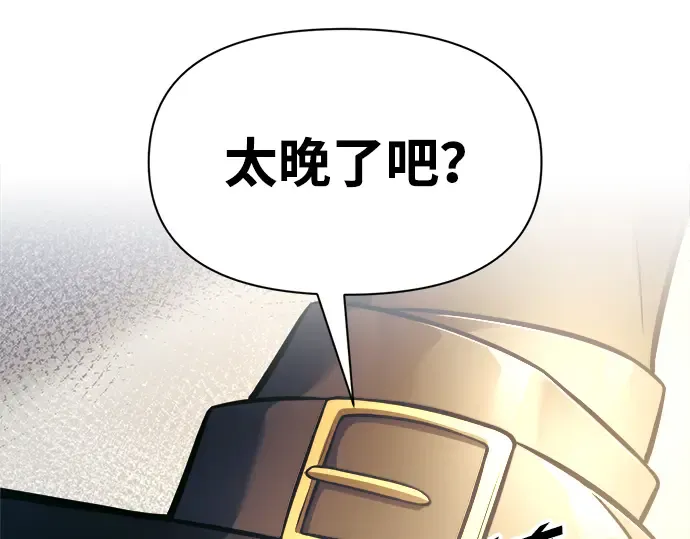 第76话 第54页