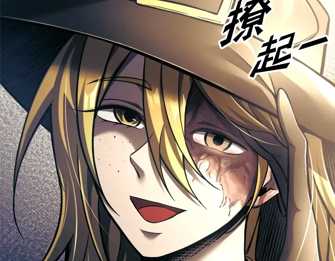第76话 第55页