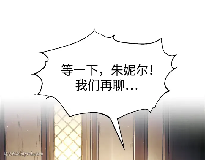 第76话 第64页