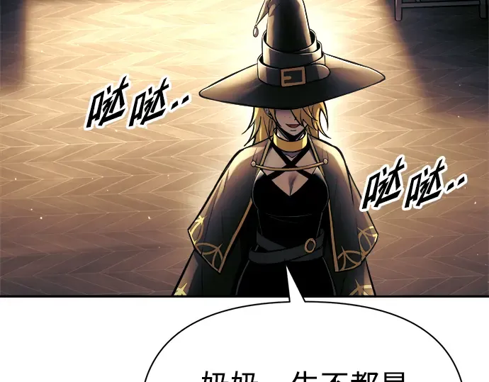 第76话 第66页