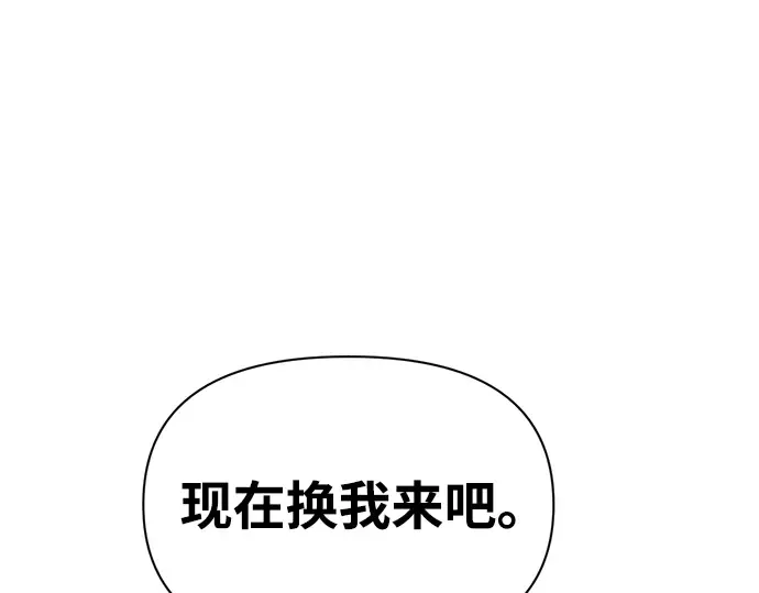 第76话 第68页