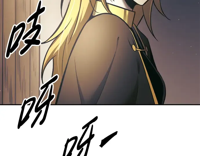 第76话 第70页