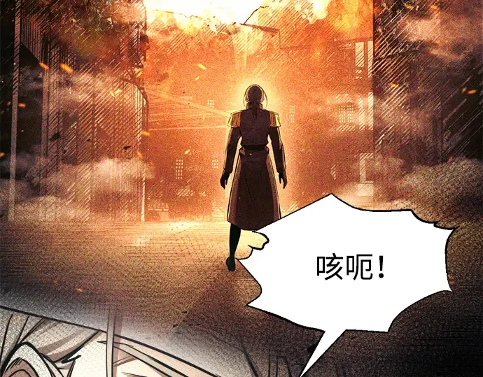 第76话 第76页