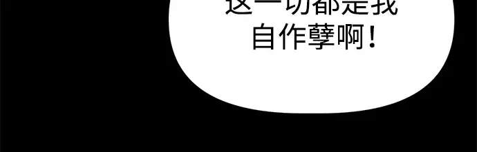 第76话 第78页