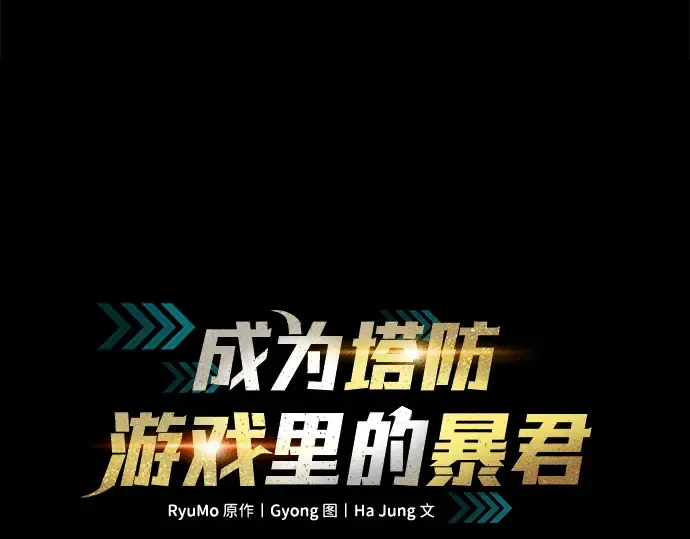 第76话 第82页