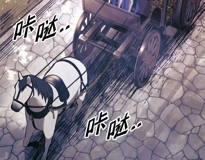 第76话 第86页