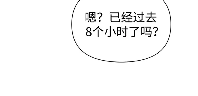第76话 第91页