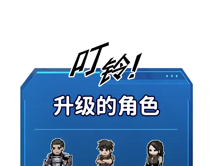 第76话 第92页