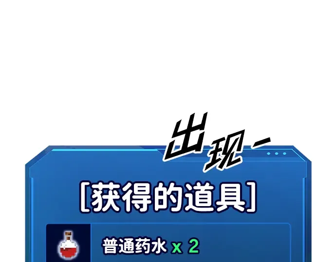 第76话 第95页