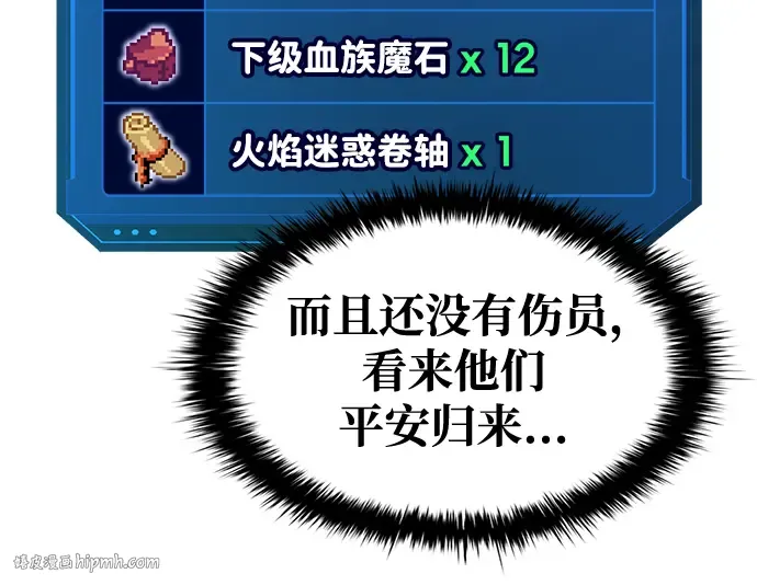 第76话 第96页