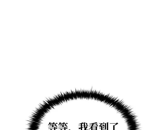 第76话 第99页