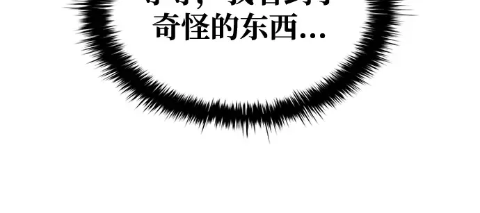 第76话 第100页