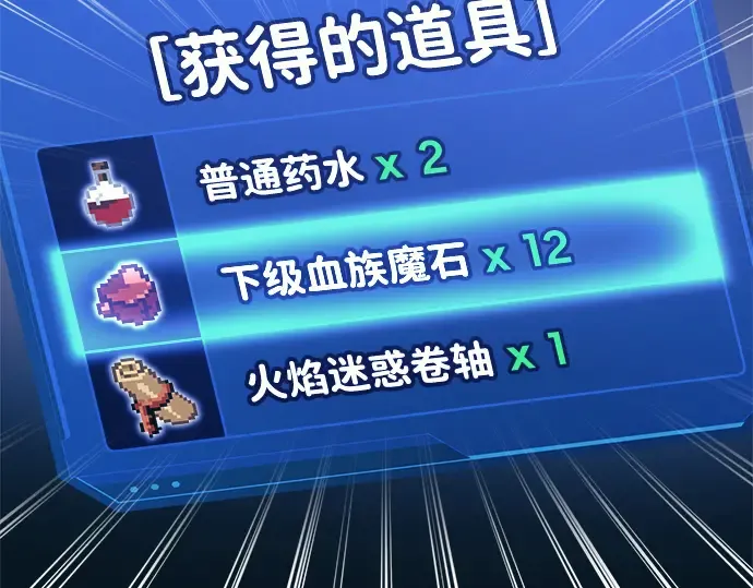 第76话 第102页