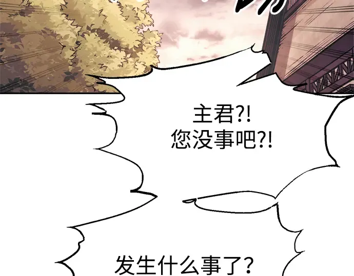 第76话 第106页