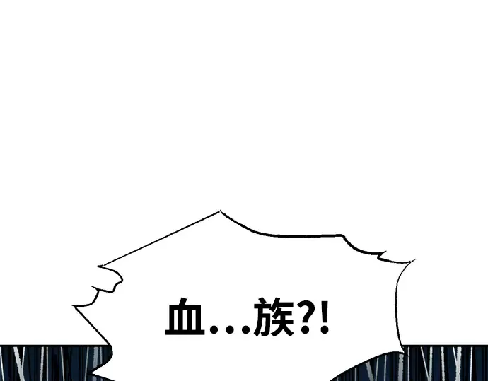 第76话 第108页