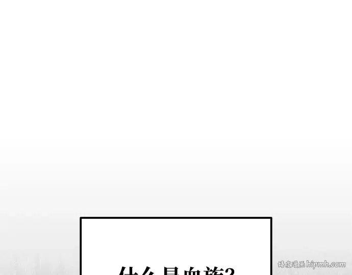 第76话 第112页