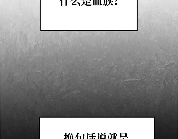 第76话 第113页