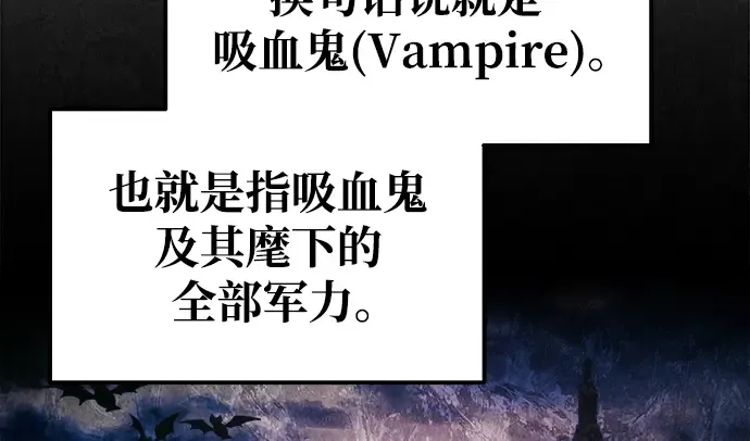 第76话 第114页