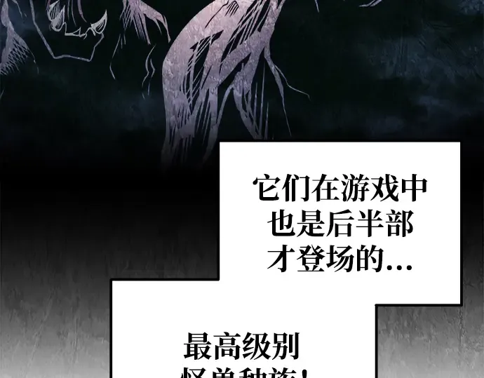 第76话 第117页