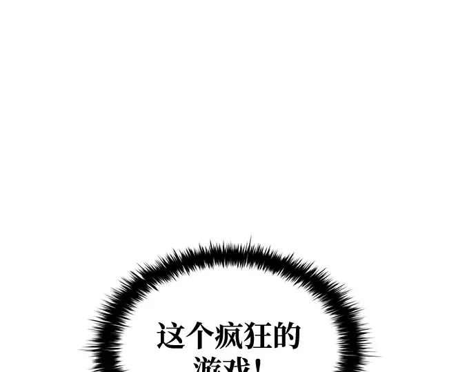 第76话 第119页