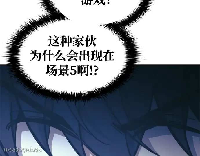 第76话 第120页